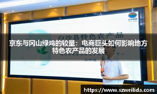 jbo竞博电竞